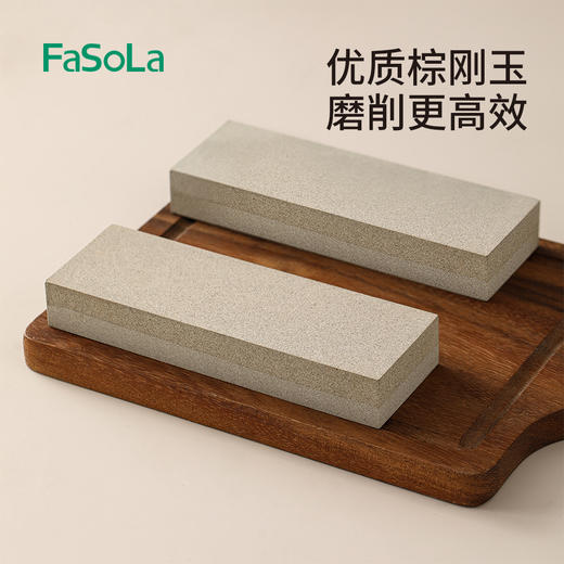 磨刀石家用菜刀厨房开刃双面粗细快速磨刀神器厨师专用棕刚玉磨刀器 商品图6