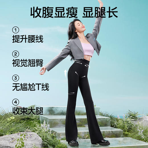 SIINSIIN鲨鱼裤喇叭裤（四季款） 商品图3