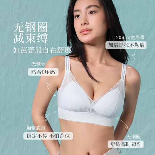 【积分兑换 下单备注颜色尺码】芭蕾杯大胸无钢圈全罩杯文胸不溢胸防下垂蕾丝法式深V 商品图2