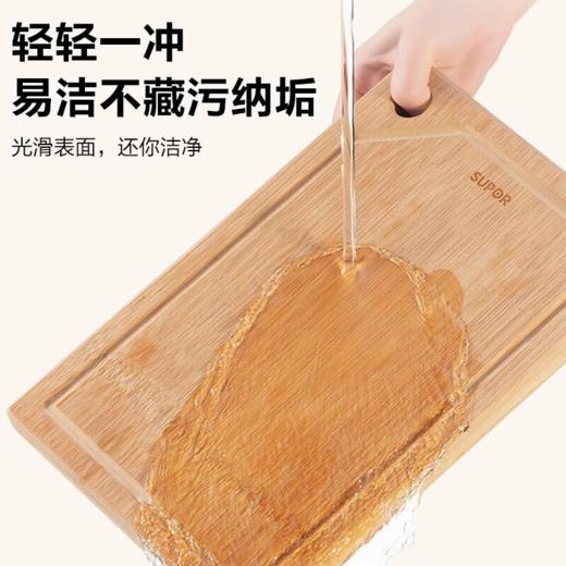 【臻选家电】苏泊尔砧板Z402822AC1 商品图1