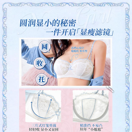 [泡芙半杯]大胸显小1/2杯显瘦低领百搭超薄透软钢圈文胸 商品图1