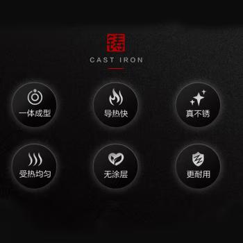 【臻选家电】苏泊尔炒锅FC32ZBX1 商品图1