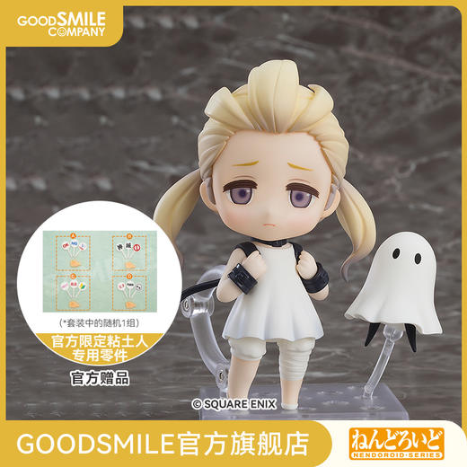 【GSC补款】粘土人 尼尔：转生 白衣少女&妈妈 尼尔：机械纪元 商品图0