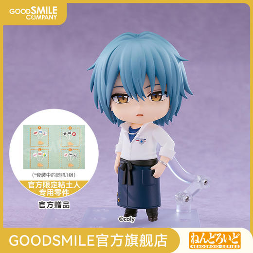 【GSC补款】粘土人 Nero Basic 魔法使的约定 商品图0