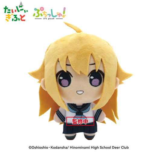【GSC现货】Puchi Plush! 鹿乃子乃子乃子虎视眈眈 鹿乃子乃子/虎视虎子/虎视馅子/马车芽芽芽 商品图2
