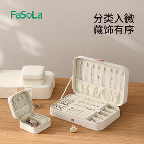 多功能珠粒绒首饰收纳盒便携式耳钉戒指项链珠宝饰品首饰盒