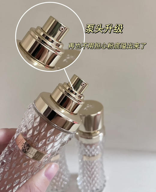 全新兰蔻菁纯粉底液 商品图2