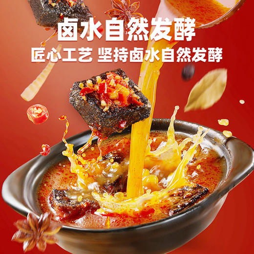 【加热即食】黑色经典长沙方便臭豆腐熟胚376g （2盒顺丰包邮） 商品图3