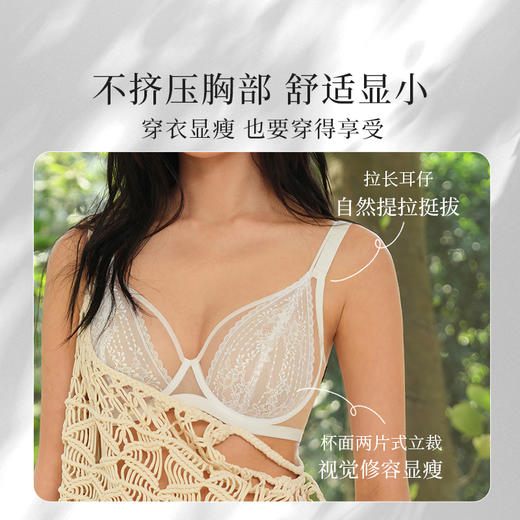 奶糖派内衣香榭丽大胸显小法式超薄全罩杯文胸性感蕾丝深V优雅女 商品图1