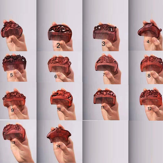 新品紫檀小梳子14款 商品图0