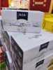 特仑苏牛奶一箱 商品缩略图2