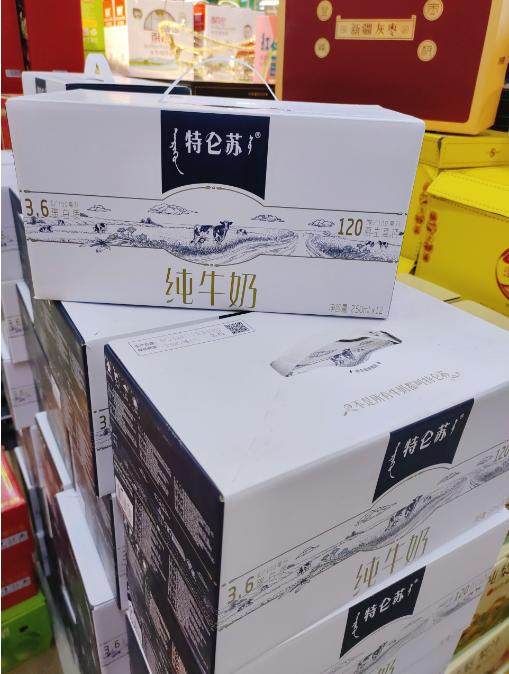 特仑苏牛奶一箱 商品图2