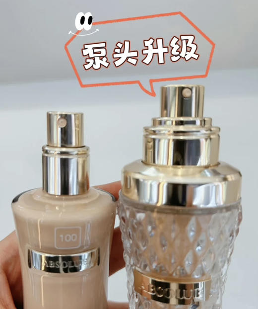 全新兰蔻菁纯粉底液 商品图1