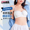[泡芙半杯]大胸显小1/2杯显瘦低领百搭超薄透软钢圈文胸 商品缩略图0
