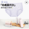 【2025新款柔软莫代尔 裸感顺滑 】樱姿娜高支莫代尔蚕丝裆修身女士内裤（8条礼盒装） 轻薄绵软 高弹舒适TD80003 商品缩略图0
