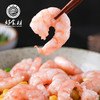 CY-鲜冻手剥虾仁 商品缩略图2