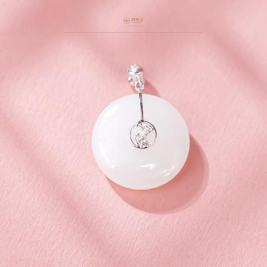 新疆国玉盟世玉【心韵凝福】白金镶嵌平安扣挂件【带证书·顺丰物流】 商品图0