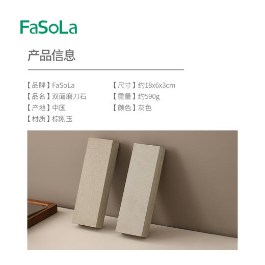 磨刀石家用菜刀厨房开刃双面粗细快速磨刀神器厨师专用棕刚玉磨刀器 商品图1