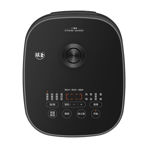 【臻选家电】苏泊尔电饭煲SF30HC0028 商品图2