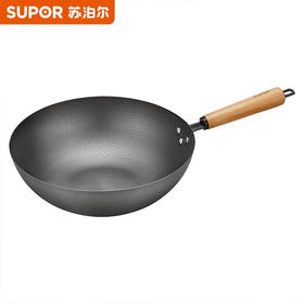 【臻选家电】苏泊尔锅具VC32RF01