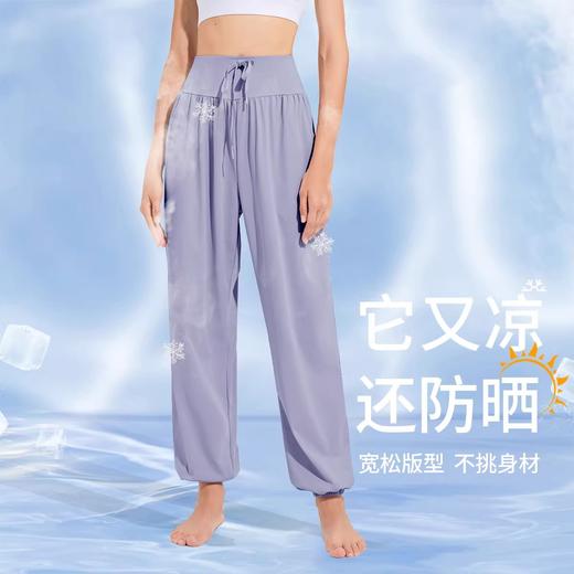 跃牌【美西西系列】新款凉感速干运动裤显腿长有口袋女束脚宽松瑜伽长裤CK-018 商品图2