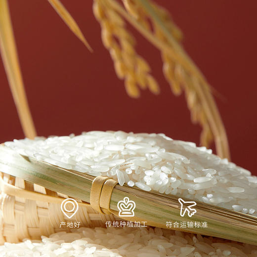 【严选】【金新农】耘丰鑫品恩施硒米5kg  (厂家直发） 商品图2