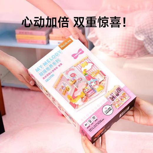 Rolife若来三丽鸥系列拼装 商品图9
