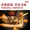 正安优选·南枣核桃糕  香甜软糯 老少皆宜  200g 商品缩略图4