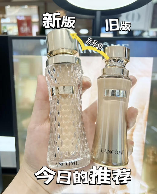 全新兰蔻菁纯粉底液 商品图0