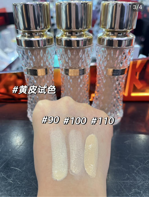 全新兰蔻菁纯粉底液 商品图4