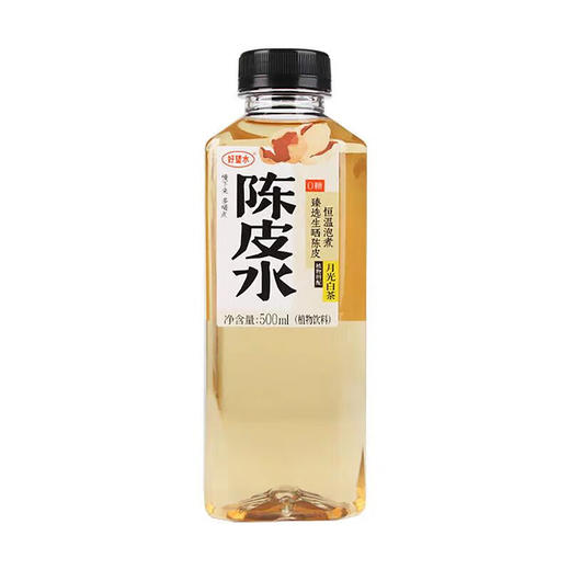 500ml好望水陈皮水 商品图0