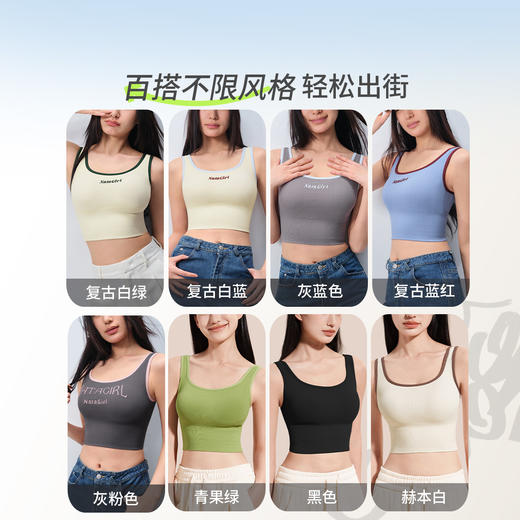 【积分兑换 下单备注颜色尺码】经典沙漏衣运动修身背心自带胸垫内搭收腰显瘦文胸内衣女 商品图3