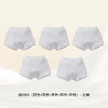 【5条福利装】男童亲子出差一次性平角内裤纯棉便携免洗日抛EO灭菌平角底裤五件装外出旅游安奈儿童装JB527193 商品缩略图2