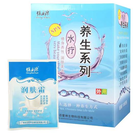 强身源润肤奶膏袋装60g奶浴牛奶润肤乳沐浴乳男女全身补水保湿浴场用 商品图4