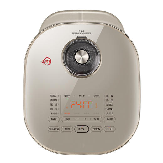 【臻选家电】苏泊尔（SUPOR）4L电饭煲远红外穿透加热铜晶球釜IH电磁加热多功能家用智能电饭锅SF40HC82 商品图1