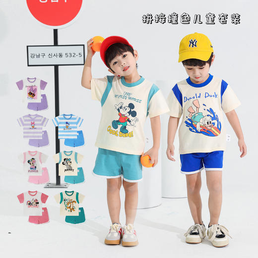 【29.9元/套起】【迪士尼清仓团】儿童短袖套装莫代尔家居服套装男童女童春季夏季 商品图1