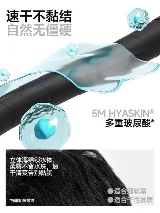 【伊风专业男士线单品】ESWIND伊风尊域男士发胶喷雾 商品图1