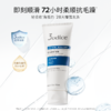 3odice三蒂丝 轻润修护发膜 150ml 蓝盾发膜【中欧专属】 商品缩略图0