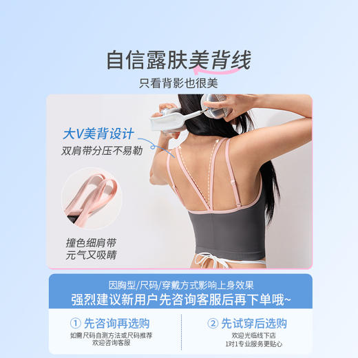 【美背沙漏衣】奶糖女孩带Bra吊带背心大胸修身显瘦美背外穿内搭舒适 商品图4