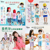 【29.9元/套起】【迪士尼清仓团】儿童短袖套装莫代尔家居服套装男童女童春季夏季 商品缩略图0