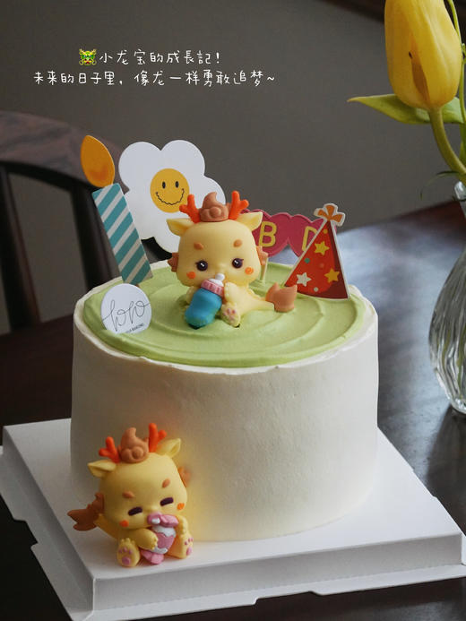 「可爱小龙宝」周岁生肖·100%动物奶油（附图5寸·提前3小时预订） 商品图0