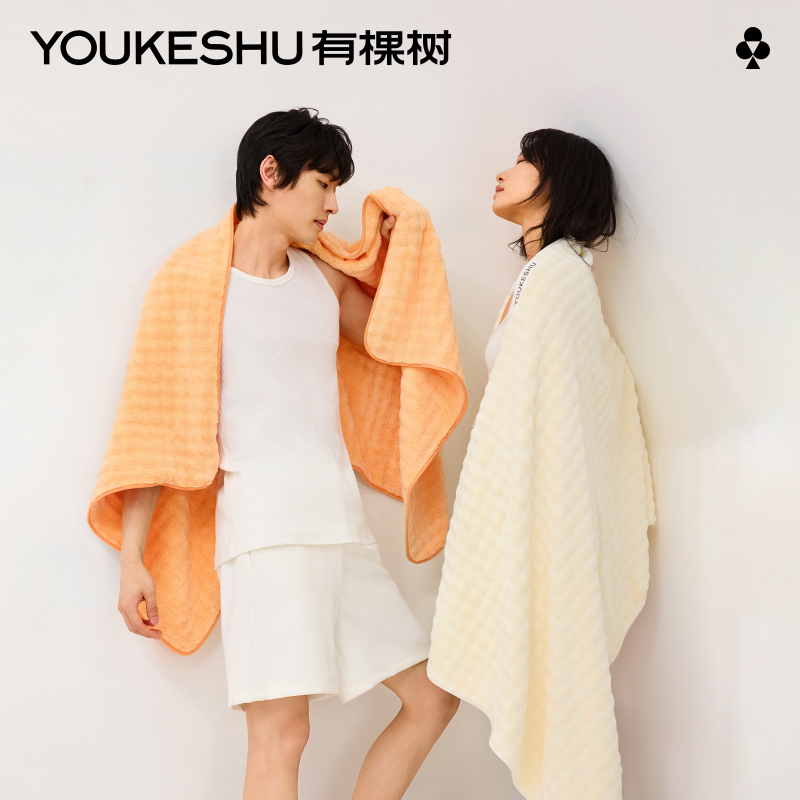 有棵树家用抗菌珊瑚绒浴巾-B6002