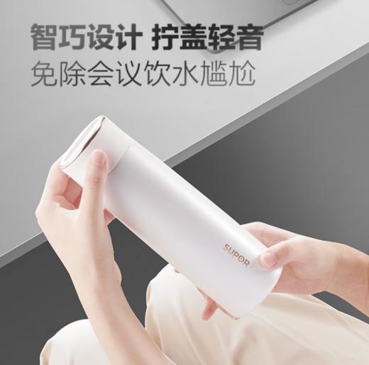 【臻选家电】智晓系列智能保温杯430ML晶石白/晶石黑KC43HW10 商品图3