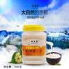 珍惠宝-椴树蜜1000g/瓶 商品缩略图0