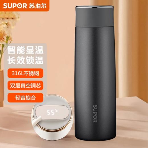 【臻选家电】智晓系列智能保温杯430ML晶石白/晶石黑KC43HW10 商品图6