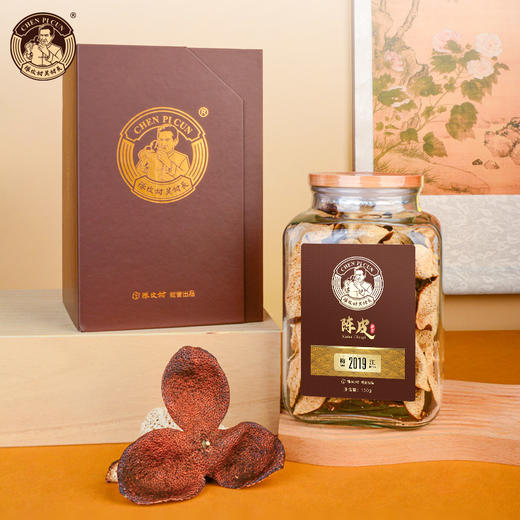 陈皮村吴村长2019年梅江陈皮礼盒150g 商品图4