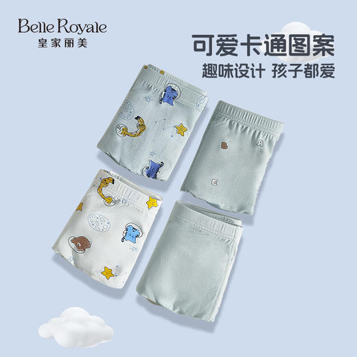 【29.9元3条，下单拍3】皇家丽美儿童舒适透气平角裤不夹PP短裤内裤DKT20445DKT20446 商品图3