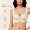 【9月门店积分兑换】[水波纹]大胸显大全罩杯大包裹提拉承托聚拢超薄透气防凸点文胸女 商品缩略图3