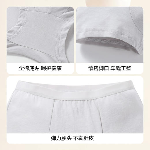 【5条福利装】男童亲子出差一次性平角内裤纯棉便携免洗日抛EO灭菌平角底裤五件装外出旅游安奈儿童装JB527193 商品图4