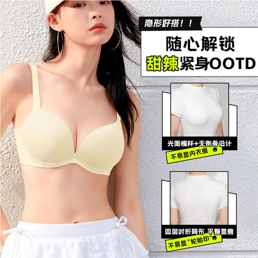 【积分兑换】[漫画杯]显大3/4杯深V聚拢隐形无痕自然圆圆胸饱满辣妹穿搭 商品图3